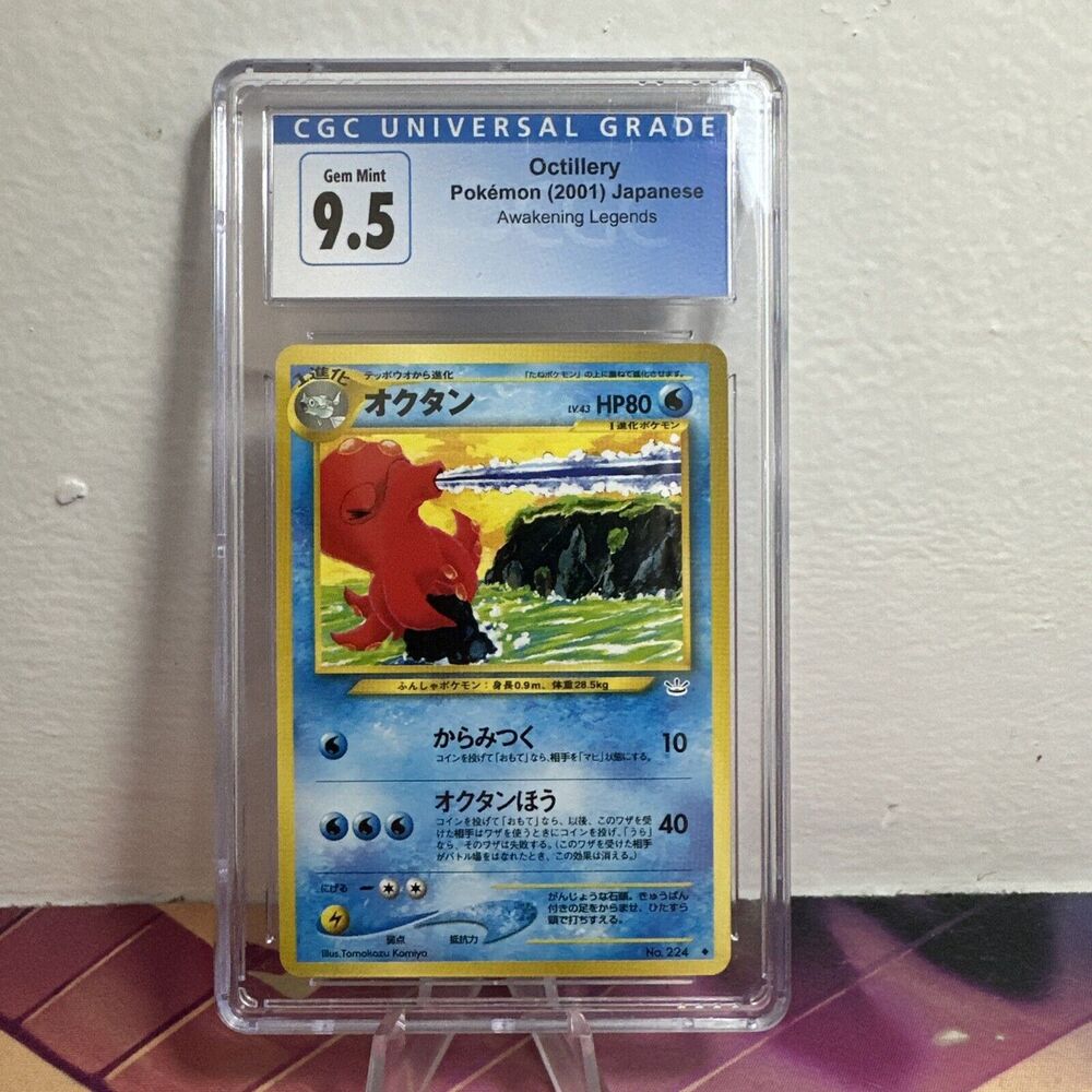 Octillery Pokemon 2001 Japanese Awakening Legends No.224 - CGC 9.5 (Now CGC 10)